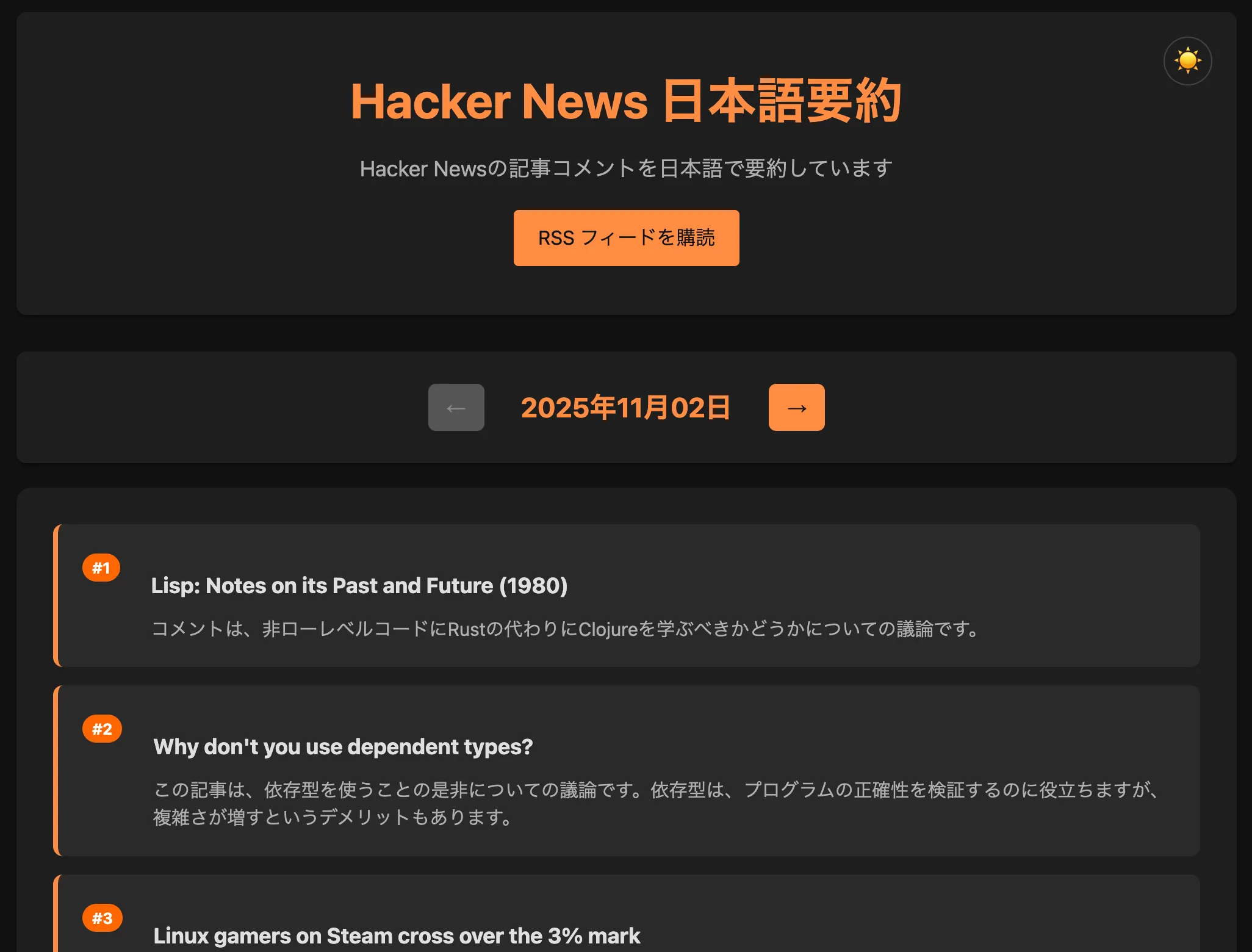 Preview graphic for Hacker News JA Summary bot