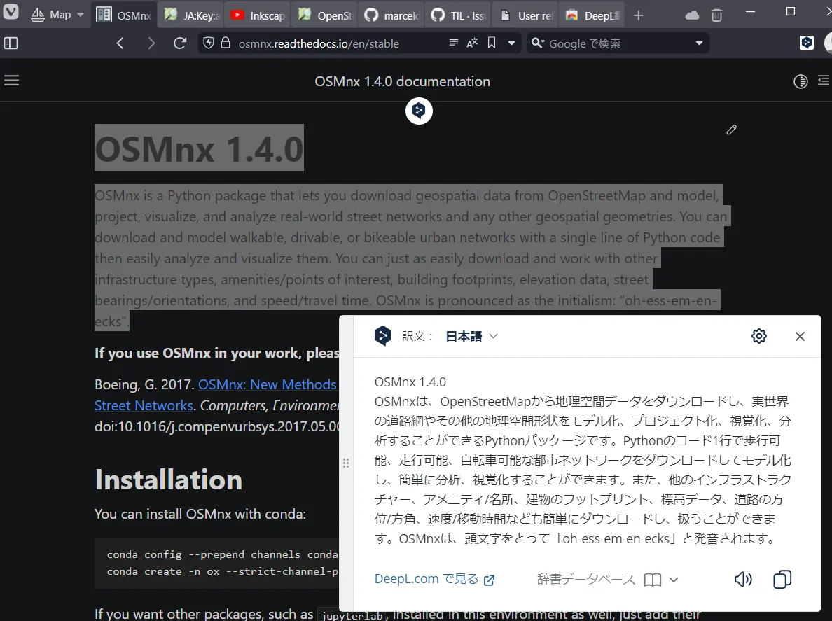 Vivaldiでdeepl-pluginを使う